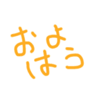 ゆる〜い文字スタンプ（個別スタンプ：2）