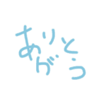 ゆる〜い文字スタンプ（個別スタンプ：4）