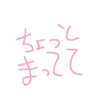 ゆる〜い文字スタンプ（個別スタンプ：5）