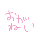 ゆる〜い文字スタンプ（個別スタンプ：7）