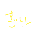 ゆる〜い文字スタンプ（個別スタンプ：8）