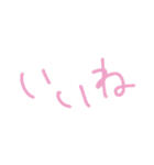 ゆる〜い文字スタンプ（個別スタンプ：9）