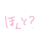 ゆる〜い文字スタンプ（個別スタンプ：10）