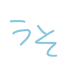 ゆる〜い文字スタンプ（個別スタンプ：11）