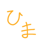 ゆる〜い文字スタンプ（個別スタンプ：12）