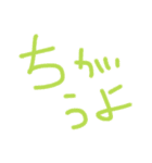 ゆる〜い文字スタンプ（個別スタンプ：13）