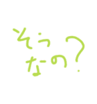 ゆる〜い文字スタンプ（個別スタンプ：14）