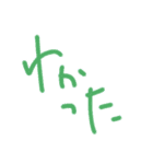 ゆる〜い文字スタンプ（個別スタンプ：16）