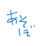 ゆる〜い文字スタンプ（個別スタンプ：17）