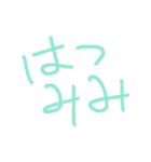 ゆる〜い文字スタンプ（個別スタンプ：20）