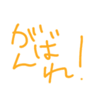 ゆる〜い文字スタンプ（個別スタンプ：21）
