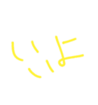 ゆる〜い文字スタンプ（個別スタンプ：23）