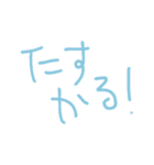 ゆる〜い文字スタンプ（個別スタンプ：24）