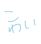 ゆる〜い文字スタンプ（個別スタンプ：25）