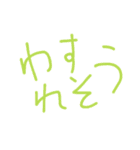 ゆる〜い文字スタンプ（個別スタンプ：26）