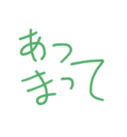ゆる〜い文字スタンプ（個別スタンプ：27）