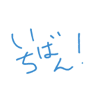 ゆる〜い文字スタンプ（個別スタンプ：28）