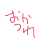 ゆる〜い文字スタンプ（個別スタンプ：29）