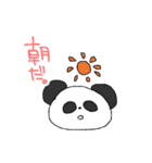 パンだ。（個別スタンプ：1）