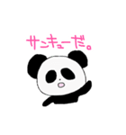 パンだ。（個別スタンプ：3）