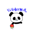 パンだ。（個別スタンプ：5）