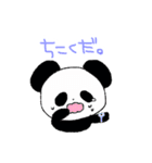 パンだ。（個別スタンプ：8）