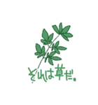 パンだ。（個別スタンプ：9）
