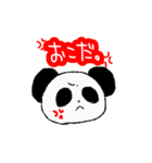 パンだ。（個別スタンプ：10）