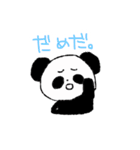 パンだ。（個別スタンプ：12）