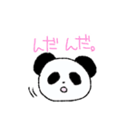 パンだ。（個別スタンプ：13）