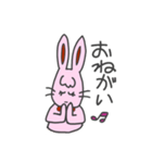 うさぎ。なの（個別スタンプ：7）