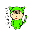 ねこかぶりもん（個別スタンプ：2）