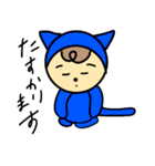 ねこかぶりもん（個別スタンプ：6）