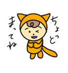 ねこかぶりもん（個別スタンプ：8）
