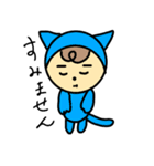 ねこかぶりもん（個別スタンプ：11）