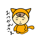 ねこかぶりもん（個別スタンプ：13）