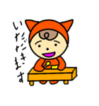 ねこかぶりもん（個別スタンプ：18）