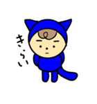 ねこかぶりもん（個別スタンプ：19）