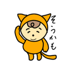 ねこかぶりもん（個別スタンプ：25）