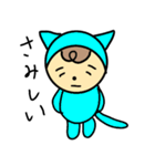 ねこかぶりもん（個別スタンプ：28）