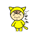 ねこかぶりもん（個別スタンプ：29）
