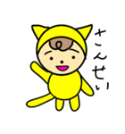 ねこかぶりもん（個別スタンプ：30）