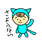 ねこかぶりもん（個別スタンプ：31）