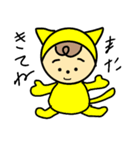 ねこかぶりもん（個別スタンプ：32）