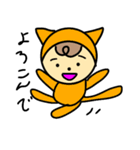 ねこかぶりもん（個別スタンプ：33）