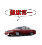 旧車街道レーサーNO22（個別スタンプ：13）