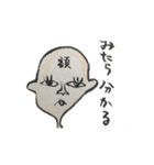 愚かな者たち（個別スタンプ：6）