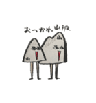 愚かな者たち（個別スタンプ：14）