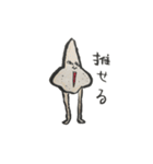 愚かな者たち（個別スタンプ：32）