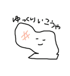 プライベートなスタンプ（個別スタンプ：2）
